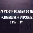 2021澳门6合开彩开奖记录查询结果表