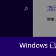 澳门彩开奖结果今晚开奖2025期开什么